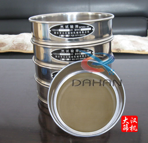 實驗篩、檢驗篩