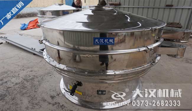 旋振篩生產廠家 旋振篩生產廠家