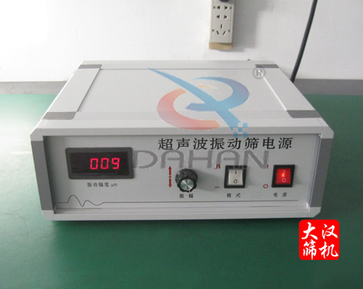 粉末振動(dòng)篩 粉末振動(dòng)篩