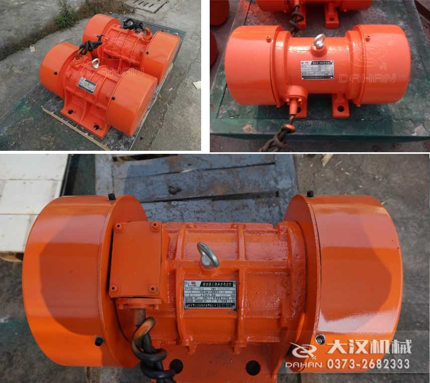 YZS振動電機，激振力大，運行平穩。