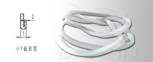 振動篩密封件 振動篩密封件小v型橡膠密封條介紹