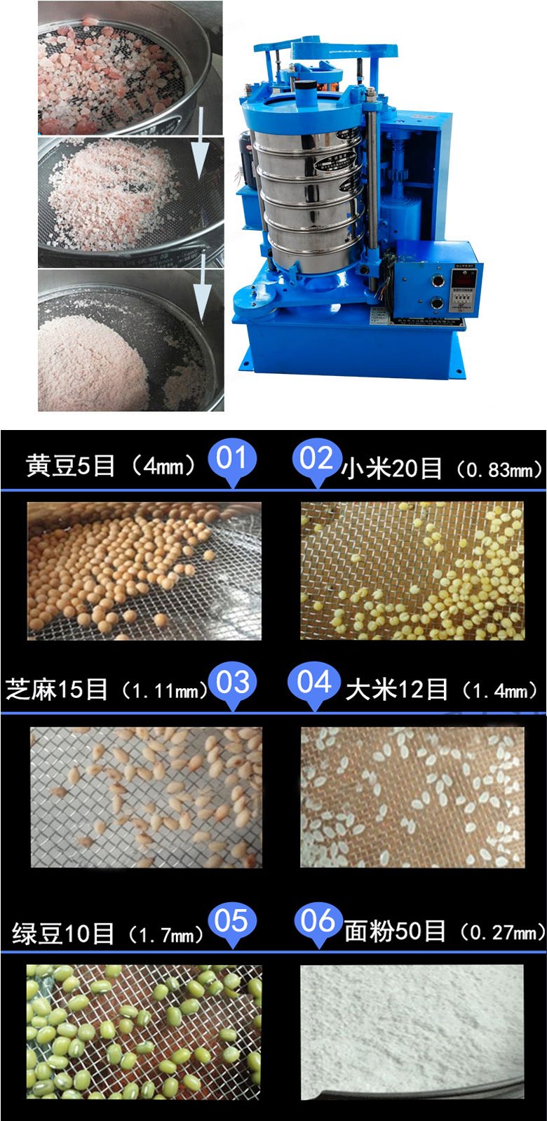 拍擊篩主要應用范圍在化肥，建筑，化工，食品，醫藥，金屬等行業中