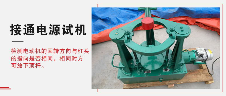 拍擊篩在使用前需要進行試機，這樣主要是為了防止在使用時出現一些操作上的錯誤。