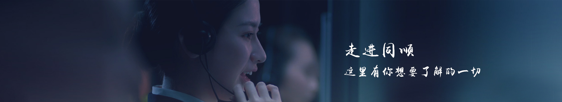 同順礦山設備—選擇同順，創造未來