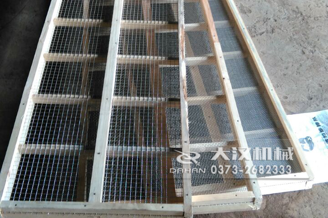 木質網(wǎng)架 直線振動篩木質網(wǎng)架展示圖