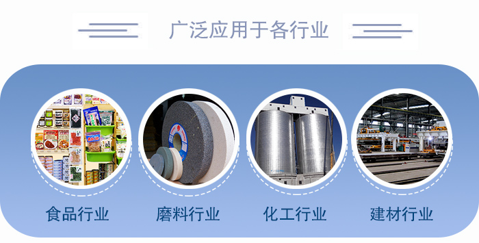 醫藥直線振動篩適用于化工、食品、塑料、醫藥、冶金、玻璃、建材、糧食、化肥、磨料、陶瓷等行業