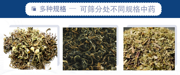 篩分機一般處理粒度在0.074—5mm，含水量小于7%，無粘性的各種干式粉狀或顆粒狀物料的篩分