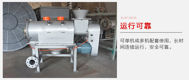 氣旋篩的運行比較可靠,能夠?qū)崿F(xiàn)單機或多機配套使用。