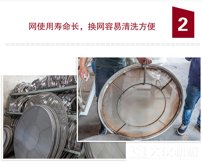 食品振動篩特點：全封閉，防粉塵污染，篩網(wǎng)使用壽命長，換網(wǎng)容易清洗方便。