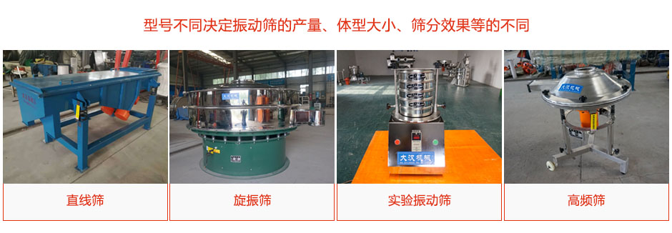 產(chǎn)品種類、型號(hào)多